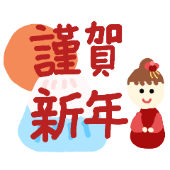 日本語・台湾華語 手書き！実用スタンプ