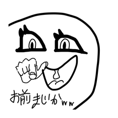 ばくそくでつくった