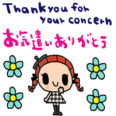 (nenerin日常会話スタンプ065英語気遣い)