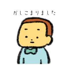 長崎県っぽいスタンプです