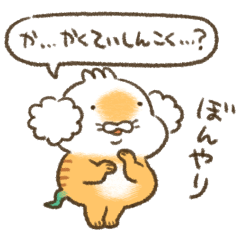 ボンヤリヌエと確定申告