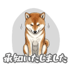 「働く犬」敬語スタンプ