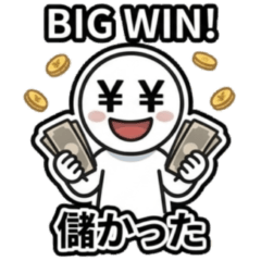 シンプルすぎる白い人4 毎日使える！