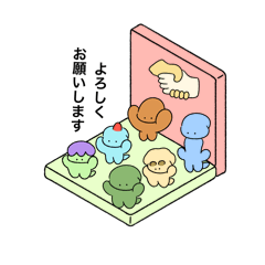 まめのさうるすの日常で使えるスタンプ