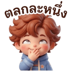 JeedJad the Cheeky Chibi