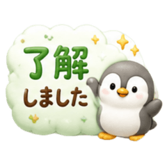 超ふわ 一生使える! 気持ちスタンプ