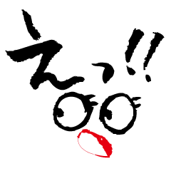 筆ことばあいさつ顔