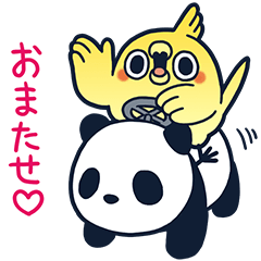 めんトリ☆ヒデヨシのトリま返信6