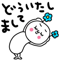 しろたまさん。パート5