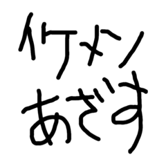 わたしの語彙スタンプ