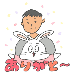 うさぎと事務員