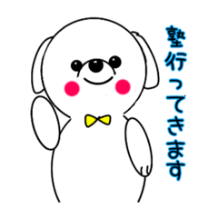 塾に通うペコくんスタンプ