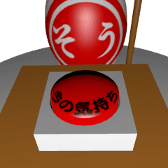 こけしスタンプ(そう)