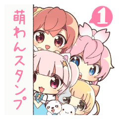 ★萌わんスタンプ★日常シュールネタ編