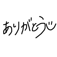 よく使う言葉たち01