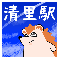 清里駅スタンプ