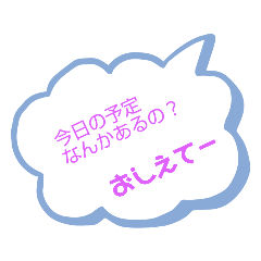 家族で使ってみて