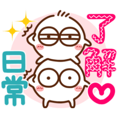 毎日使える♥丸いヤツ