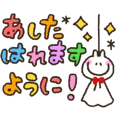 ❤️カラフルうさうさ❤️