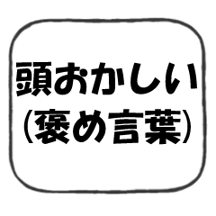創英角ポップ体