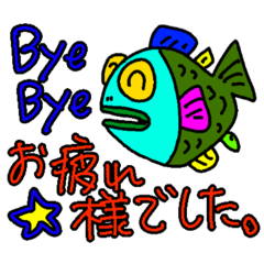 バス君あるある3