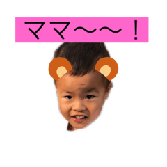 翔、彩、泰 我が家の子供たち