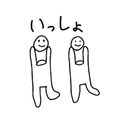 首が外れる人のスタンプ