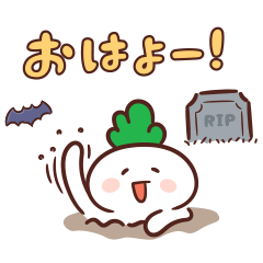 根菜ラディGO ハロウィン