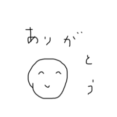 毎日わくわくスタンプ