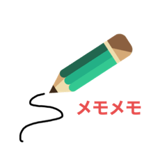 インフォメッセージ