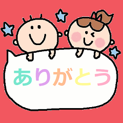 かわいい日常会話スタンプ317