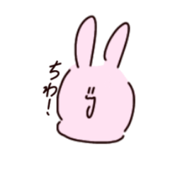 バカっぽさが否めないうさぎさん