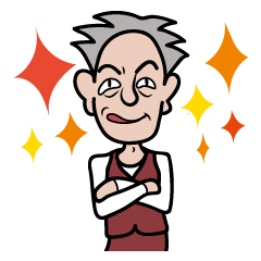 ナイスオールドマン 親方　スタンプ