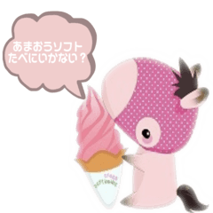 九州農業あまおうソフトver.1