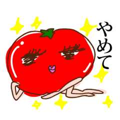 やさいさんたち(夏)