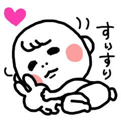 ゆきんこベビー