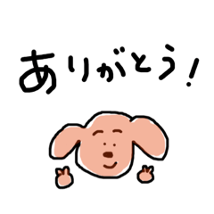 カメダノゾミによる指1本書きスタンプ