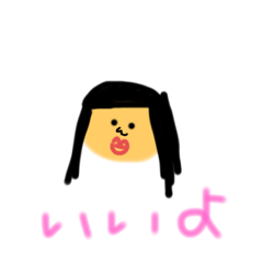 めい子はんぐりー！