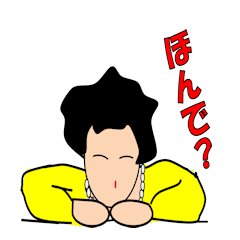 関西の妻からの伝言板