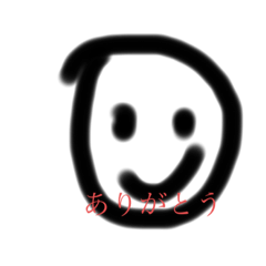 美術評定2のやつが書いたスタンプ
