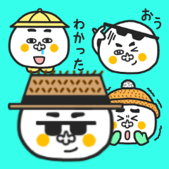 便利な顔　しろもちくんNo.３