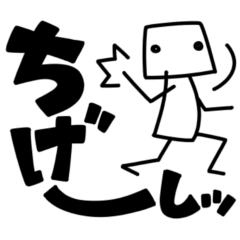 とってもシンプルだよ