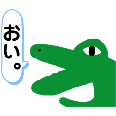 えみちゃんスタンプ第2弾