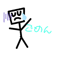 ボーニンゲンスタンプ