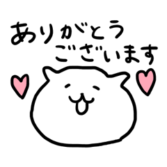 定番敬語スタンプ