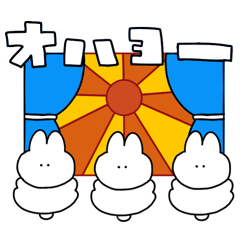 小さいうさぎたち