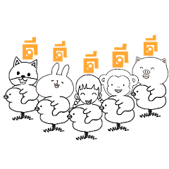 Short answer with people and animals