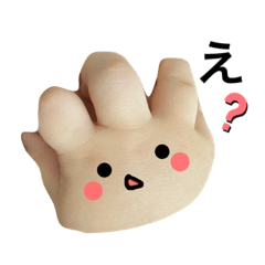 くりーむぱんじゃないよ、おててだよ