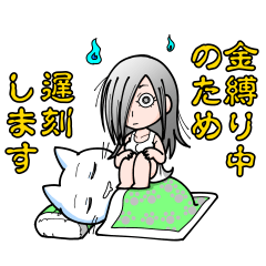 オバケさんを送って遊ぶスタンプ