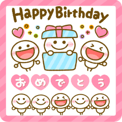 動く♡組み合わせ♡お祝いメッセージ